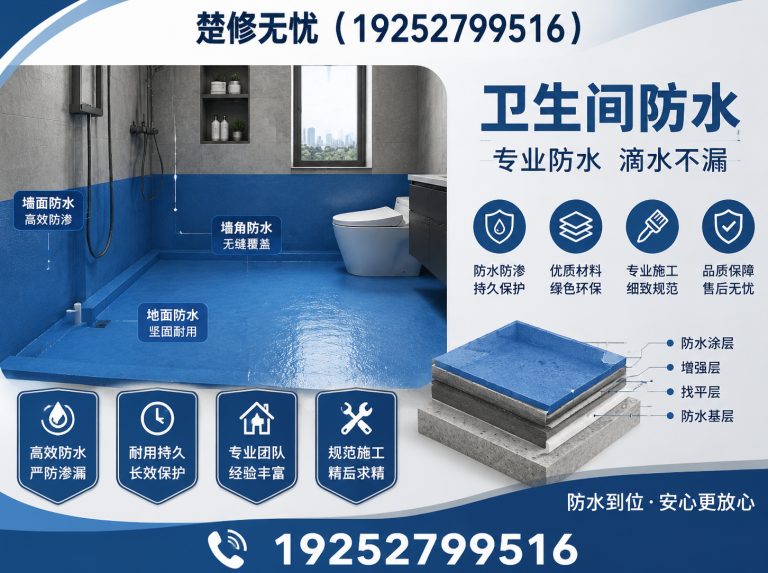 黄陂区19252799516展示图